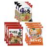 Sapporo Ichiban Bagged Noodles Popular 3 Types 9 Packs Set (Soy Sauce Salt Miso Each Packs) Taste Comparison Assortment Instant Ramen