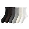 Mid-calf Socks for Women In Autumn and Winter, Rolled-up Socks for Women, Versatile and Loose-fitting Postpartum Socks