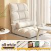 Compact Folding Tatami Chair for Dorms and Balconies