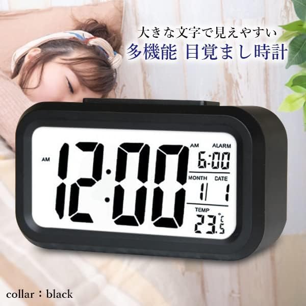 NASSIA Two-Color Digital Clock, Simple Visual Electronic Clock for Students, Power Outlet Included (Black)