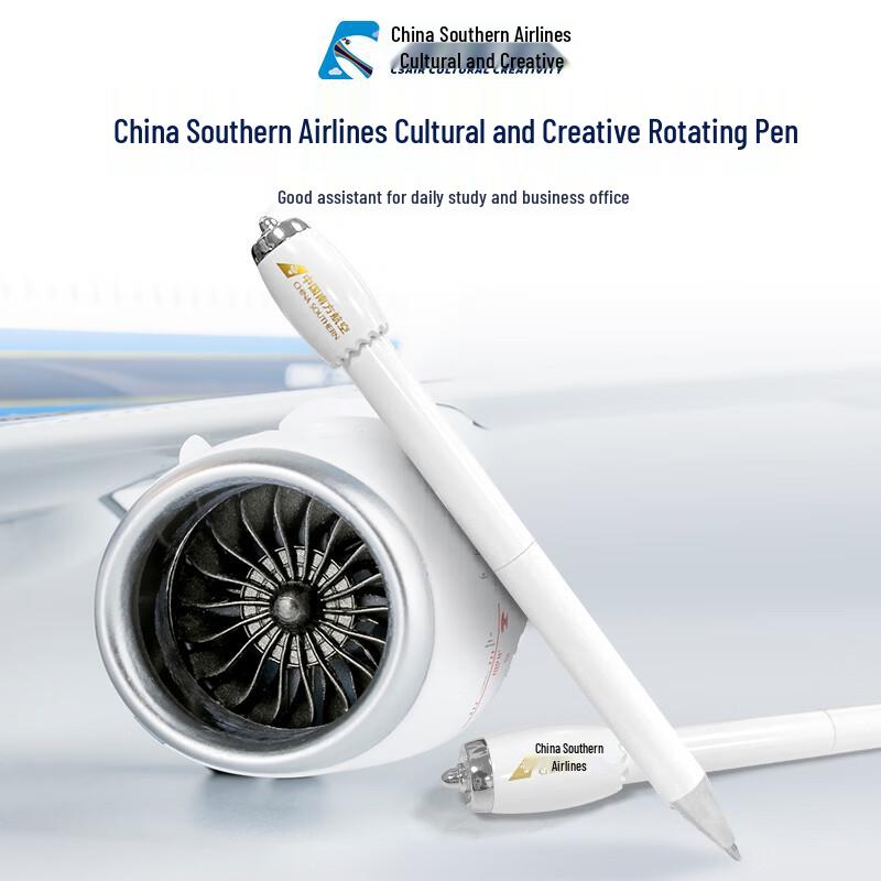 China Southern Airlines Engine Rotating Pen
