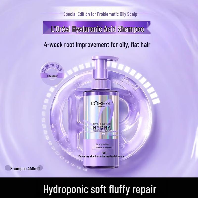 L'Oréal Hyaluronic Acid Hydrating Shampoo