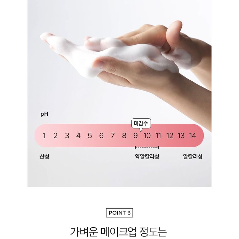 The Face Shop Rice Water Bright Facial Foaming Cleanser