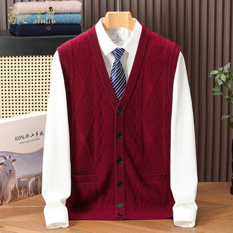 Men's Premium Cashmere V-Neck Button-Up Knit Vest