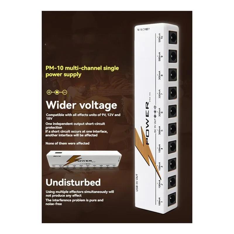 W1 (D A G Y) Guitar Effect Power Supply, Multi-Channel, White