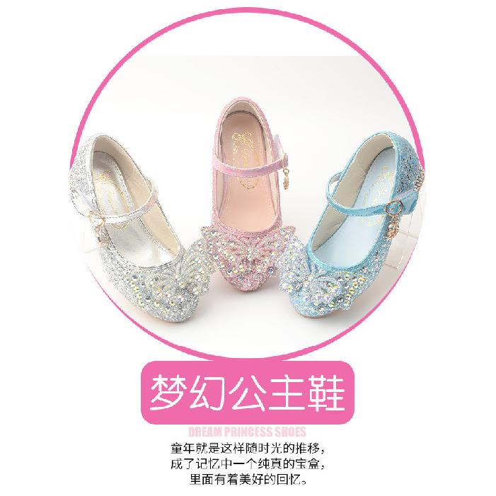 Spring and Autumn New Girls' High Heel Leather Shoes with Sequin Upper and Bowknot, Frozen-themed Shoes, Children's Princess Leather Shoes