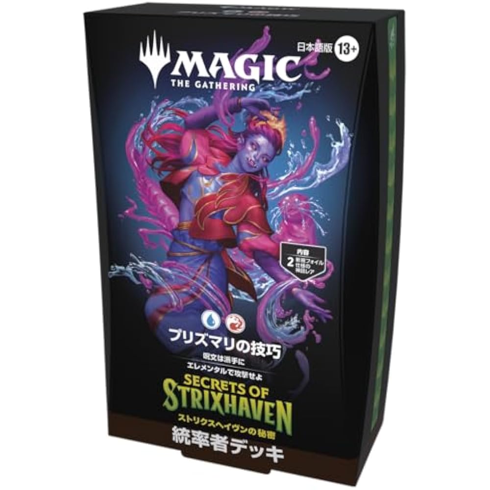 Magic: The Gathering “Secrets of Strixhaven” Commander Deck - “Prismari Skills” Japanese MTG Trec...