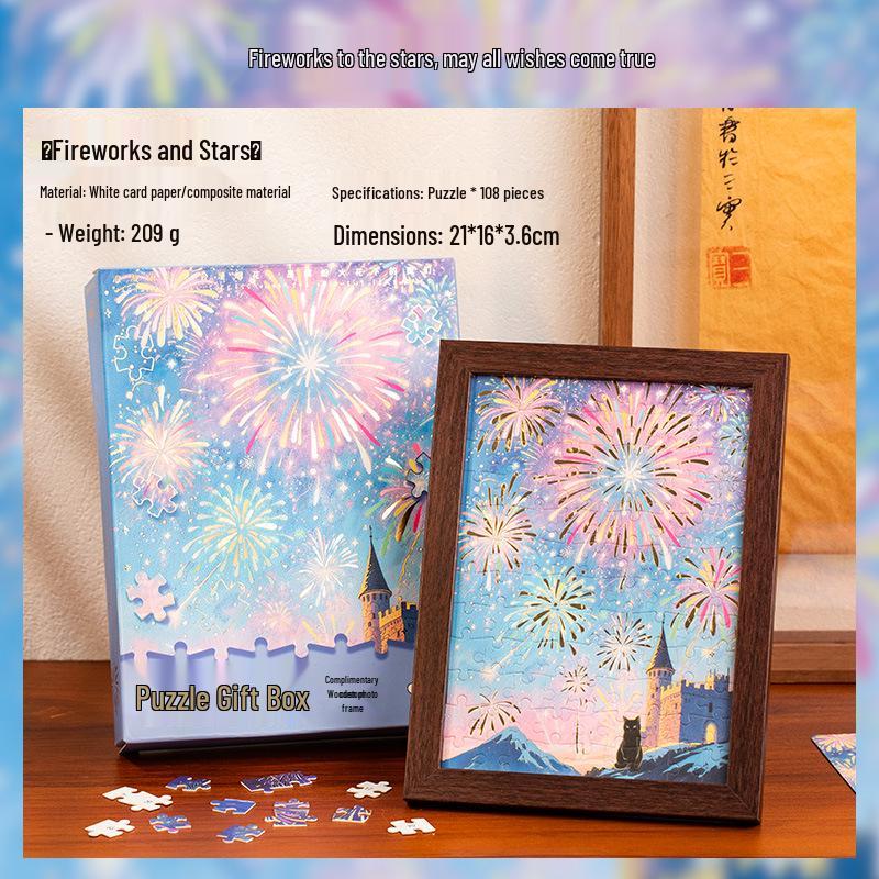 

Yu Xian Firework-Themed Puzzle Gift Box: Fun Stress Relief Desktop Ornament & Photo Frame