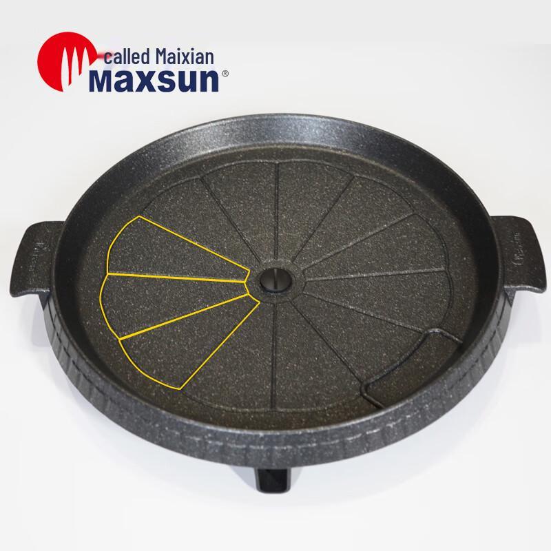 MAXSUN Portable Butane Stove & Grilling Collection