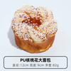 Bread Models Decorated With Rye Bread Baguette Toast Slow Pop Dessert Shop Cabinets With Various Styles Of Photographic Props