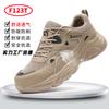 Four Seasons Labor Insurance Shoes Men's Anti-smash and Anti-piercing Steel Head Safety Shoes Waterproof, Comfortable and Lightweight, Long Standing