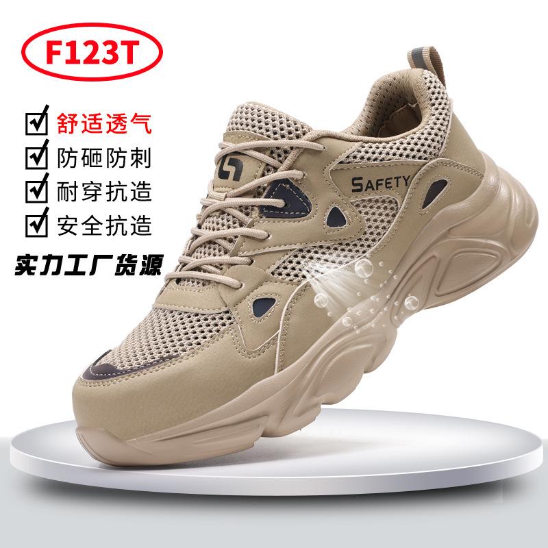 Four Seasons Labor Insurance Shoes Men's Anti-smash and Anti-piercing Steel Head Safety Shoes Waterproof, Comfortable and Lightweight, Long Standing