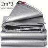 Waterproof Tarpaulin Anti-UV Silver Tarp Multipurpose 2x2m 2x3 3*3 3x4 3mx5 Awning Canopy Rain Cover Outdoor Sunshade Camping