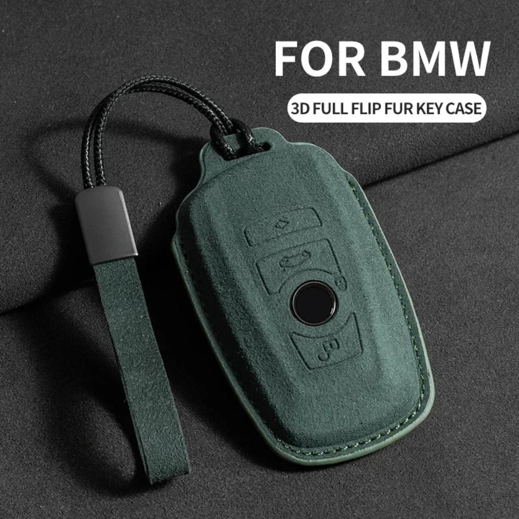 Car Key Case Cover Shell for BMW X1 X3 X5 X6 Series 1 2 5 7 8 F15 F16 E53 E70 E39 F10 F30 G30 G20 G11 G01 G02 G05 Suede Keychain