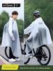 Fahrrad-Regenmantel für Mittel- und Oberstufenschüler, Sturm-Schutz Poncho für Damen und Herren Mountainbike