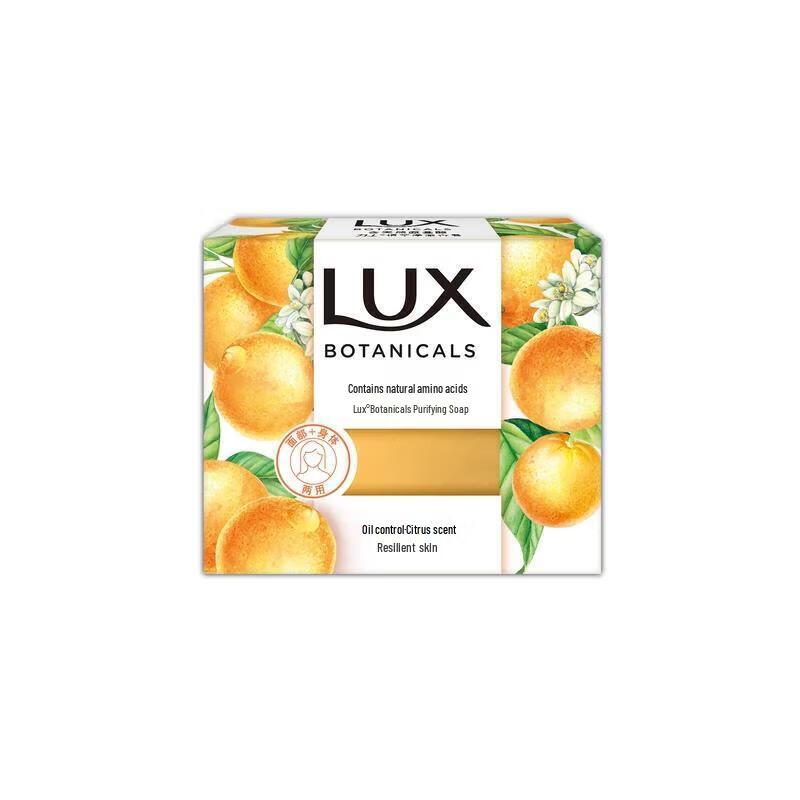 Lux Botanical Cleansing Soap