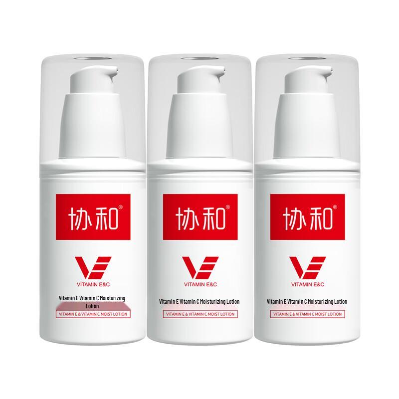 Xiehe Vitamin E+C Hydrating Lotion