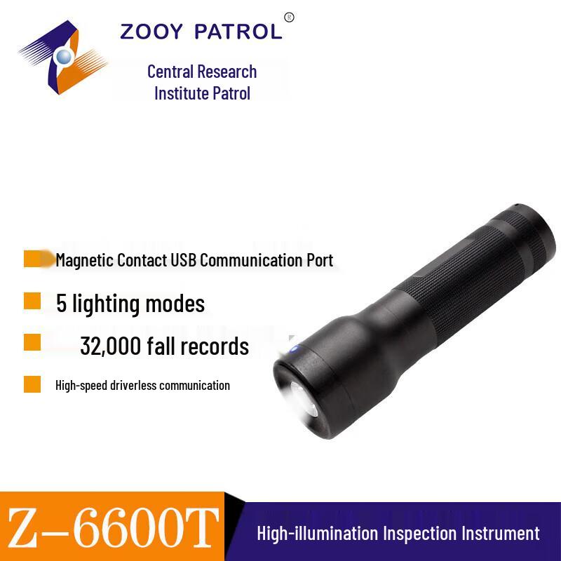 Zhongyan Z-6600T 5-Gear Portable Patrol Scanner Stick