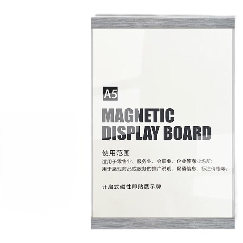 Self-Adhesive Magnetic Wall Display Frame