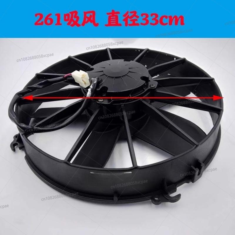

Air Conditioning Condenser Bus Car Electronic Cooling Fan 261 Suction 24V/12V 261 suction 12v
