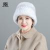 Mink hat woman winter versatile middle-aged and elderly Korean version mink fur hat winter mom grandma fisherman hat
