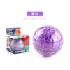 3D Puzzle Labyrinth Ball Children'S Intelligence Focus Fingertips Table Games Toys