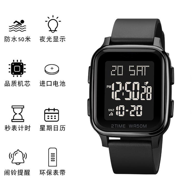 Часы для школьников и студентов средних и старших классов, мужские, 2025 года, новые электронные часы для женщин-подростков, свежие, водонепроницаемые, квадратные, многофункциональные