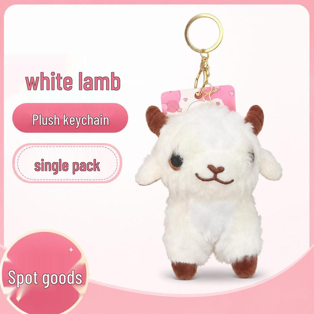 Soft Plush Lamb Keychain Pendant - Cute Xinjiang Lamb Doll Ornament for Bags, Small Gift Idea