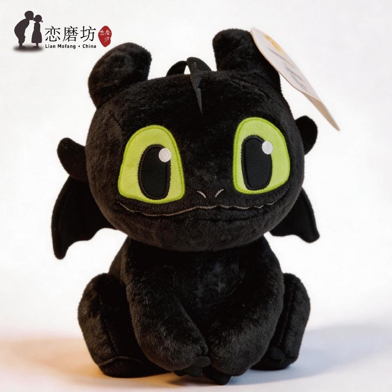 Night Fury Toothless Plush Toy Black Little Dragon Stuffed Doll Cartoon Toys How To Train Your Dragon Kids Toys Decor Toys