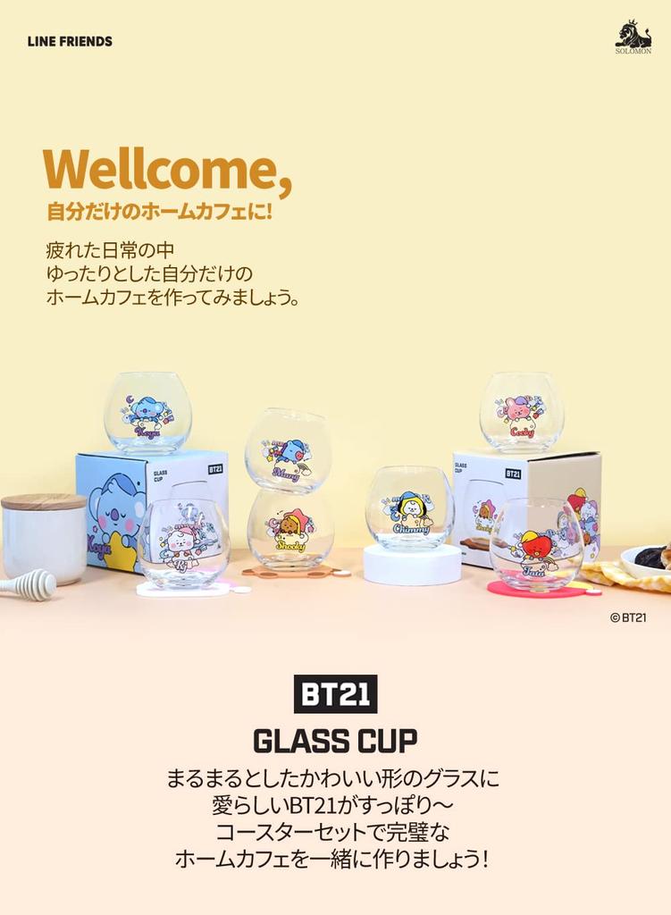 Solomon Shoji BT21 Cup & Coaster Set (KOYA) Cup & Coaster BT21-CKS-A-KY