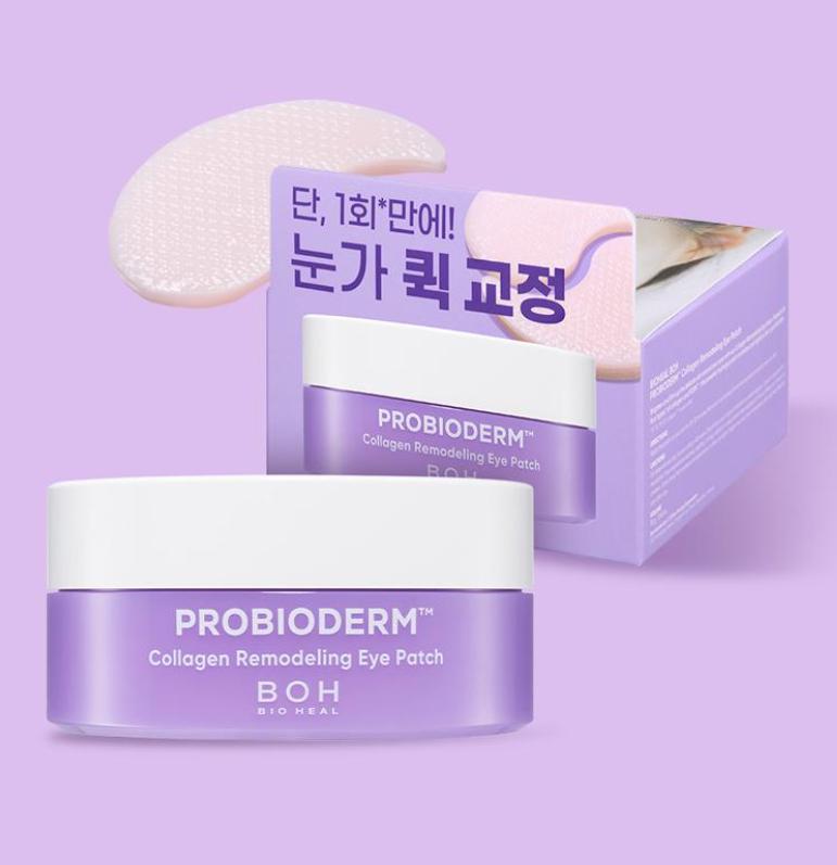 Bioheal Boh Probioderm Collagen Remodeling Eye Patch 60pcs