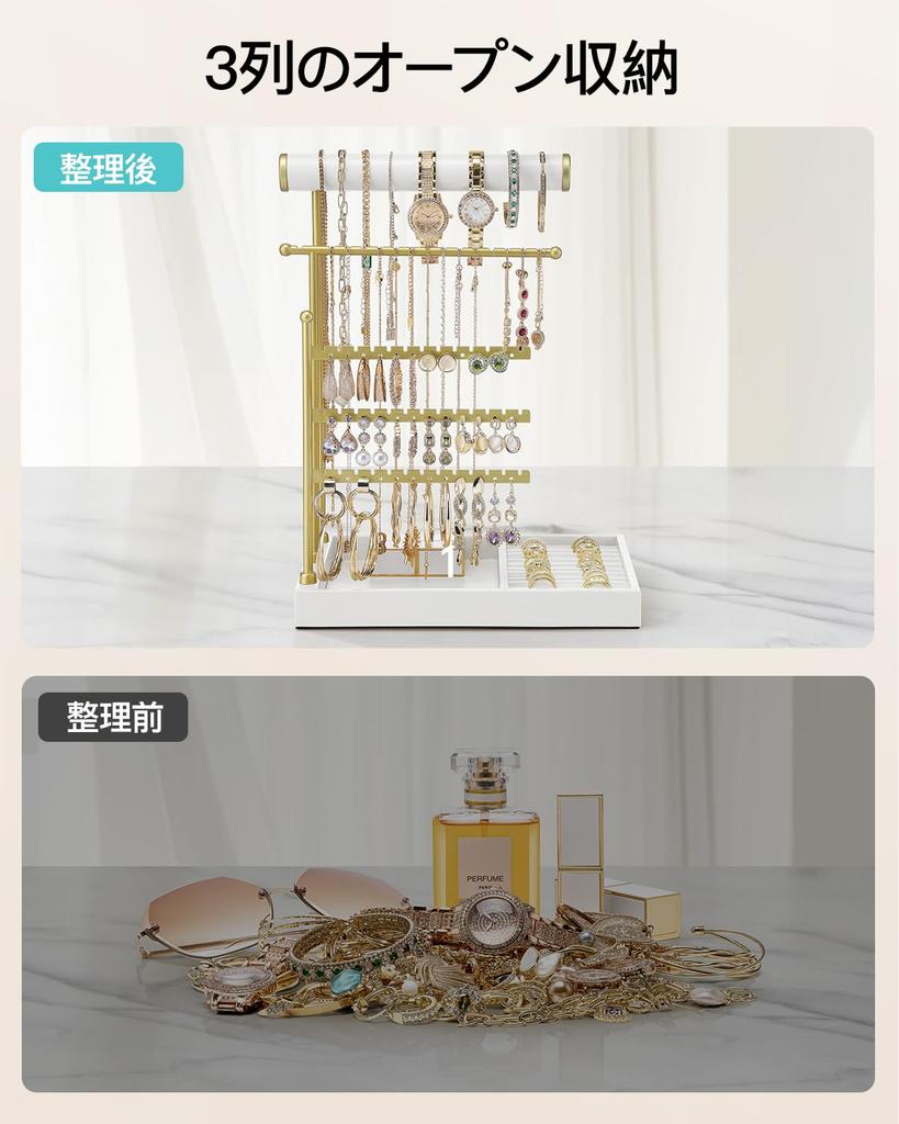 VLANDO Accessory Stand Necklace Stand Earring Stand Leather Tray Ring Storage Jewelry Storage Earrings Gift (White)