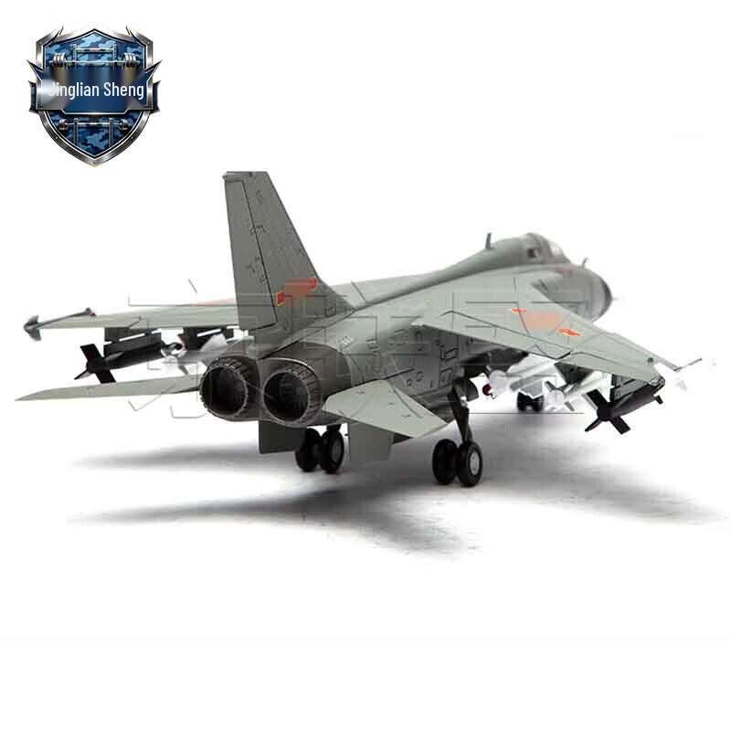 JH-7A Flying Leopard Fighter Model