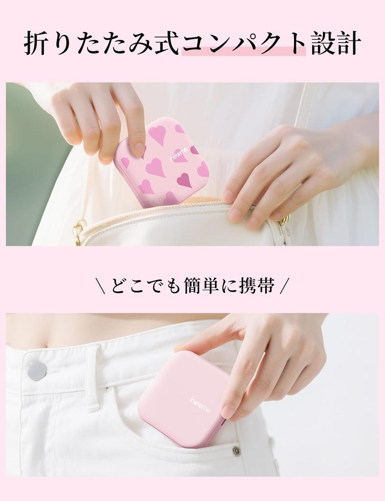 Inewme Actress Mirror with UV USB LED Stepless Makeup Perfect Portable Checker, Rechargeable, Light, 3-Color Dimming, Foldable, Compact, Mirror, Gift,