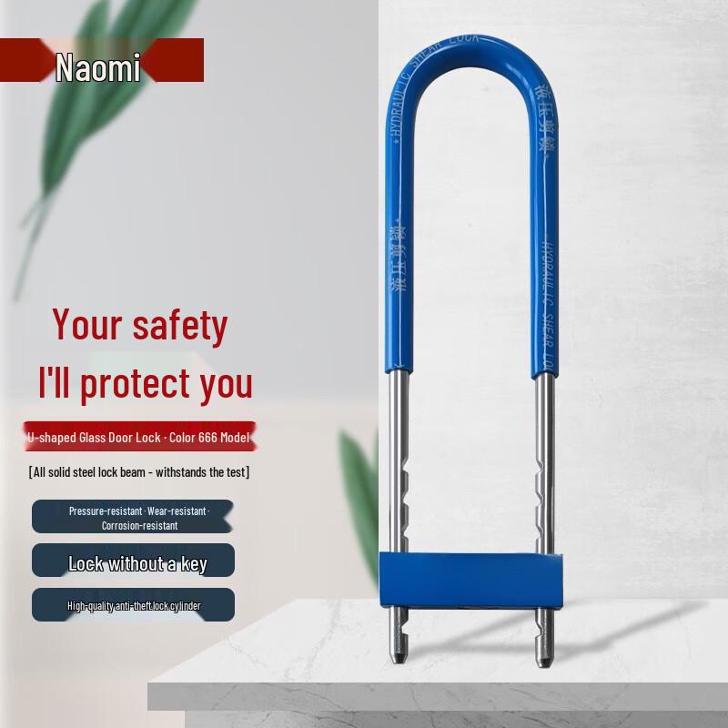 Shangmeijia Heavy-Duty Anti-Theft U-Lock