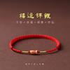 Hand Woven Good Luck Koi Red Rope Couple Bracelet For Women Men Exam Gift