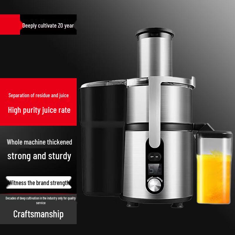 Yingbai JE961 Commercial Stainless Steel Automatic Juicer