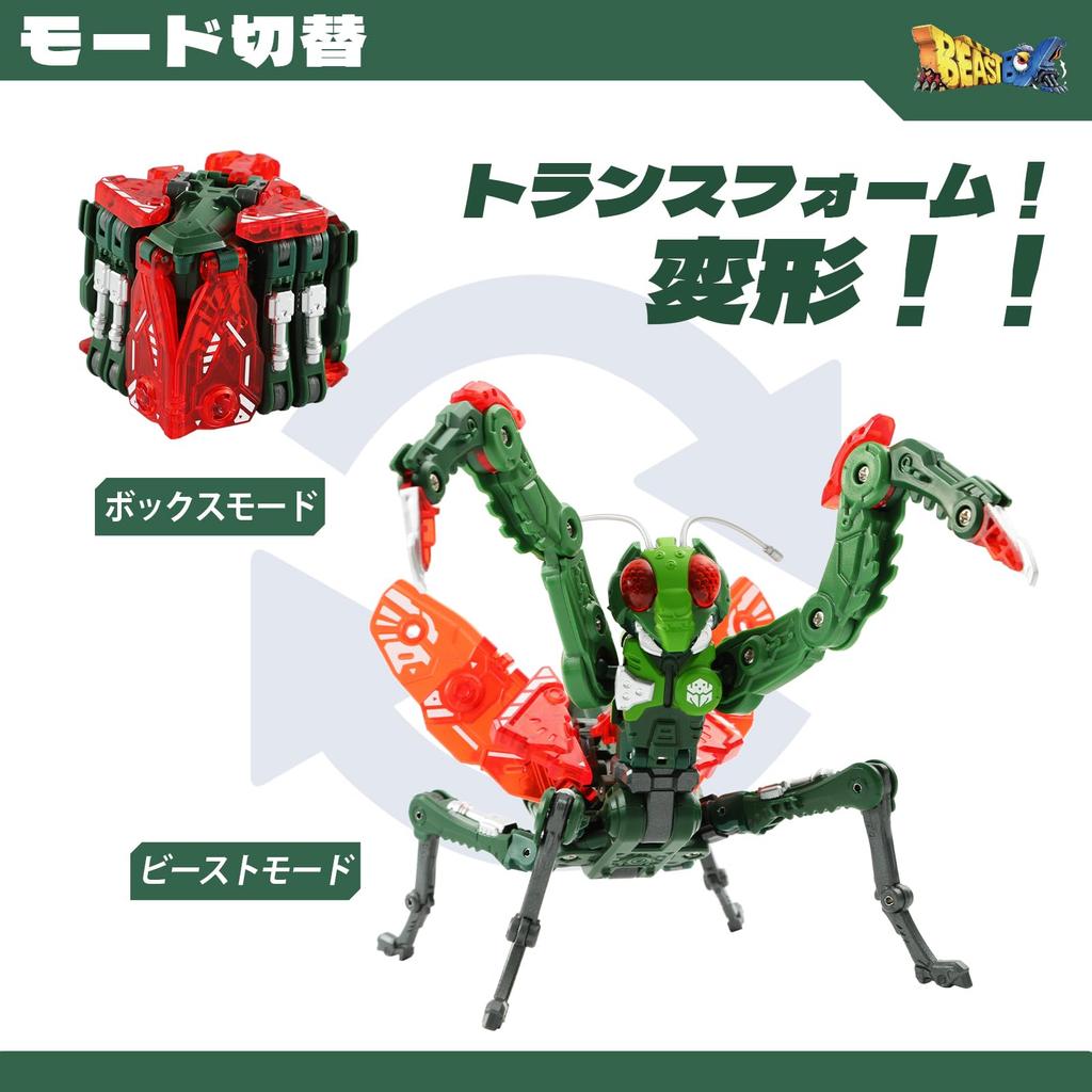 52TOYS BEASTBOX BB-28 REAPER Transforming Toy, Cube to Mantis Insect, Painted Highly Articulated Action Figure, Battery-Free
