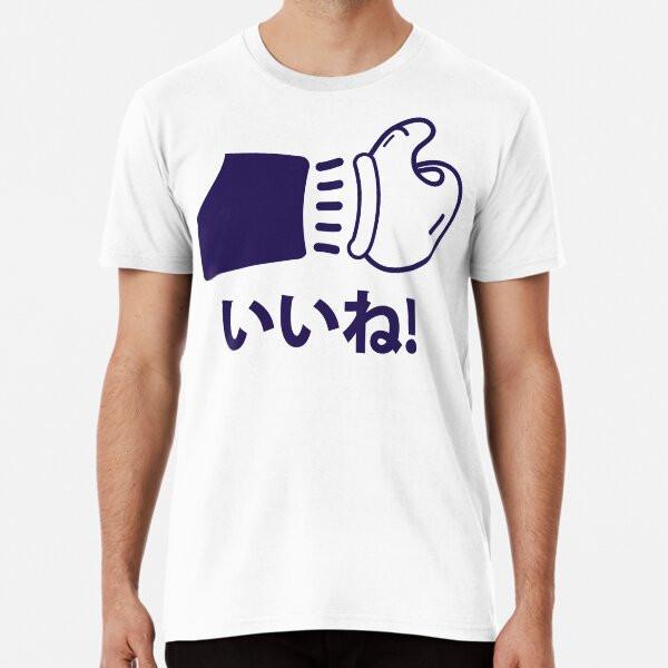 Kendo Japanese #039;like#039; in retro social media style TShirt Made in Australia Unisex T-Shirt XXXL