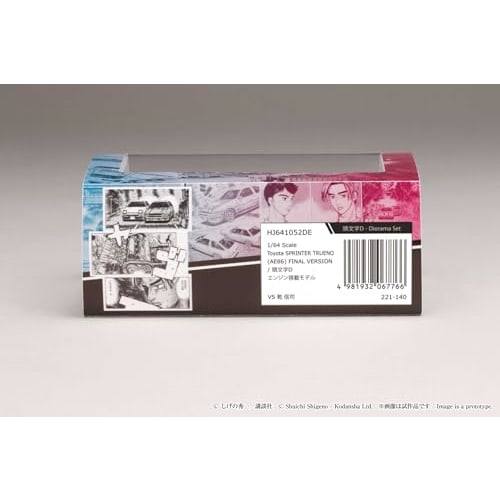 Hobby Japan HJ64 1/64 Toyota Sprinter Trueno (AE86) Final Version / Initial D Engine Model VS Shinji Inui Finished Model HJ641052DE