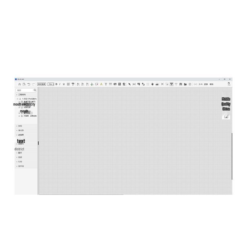 

FionTu FT-NTPP Programmable Interface Software for Conference Systems (CN version)