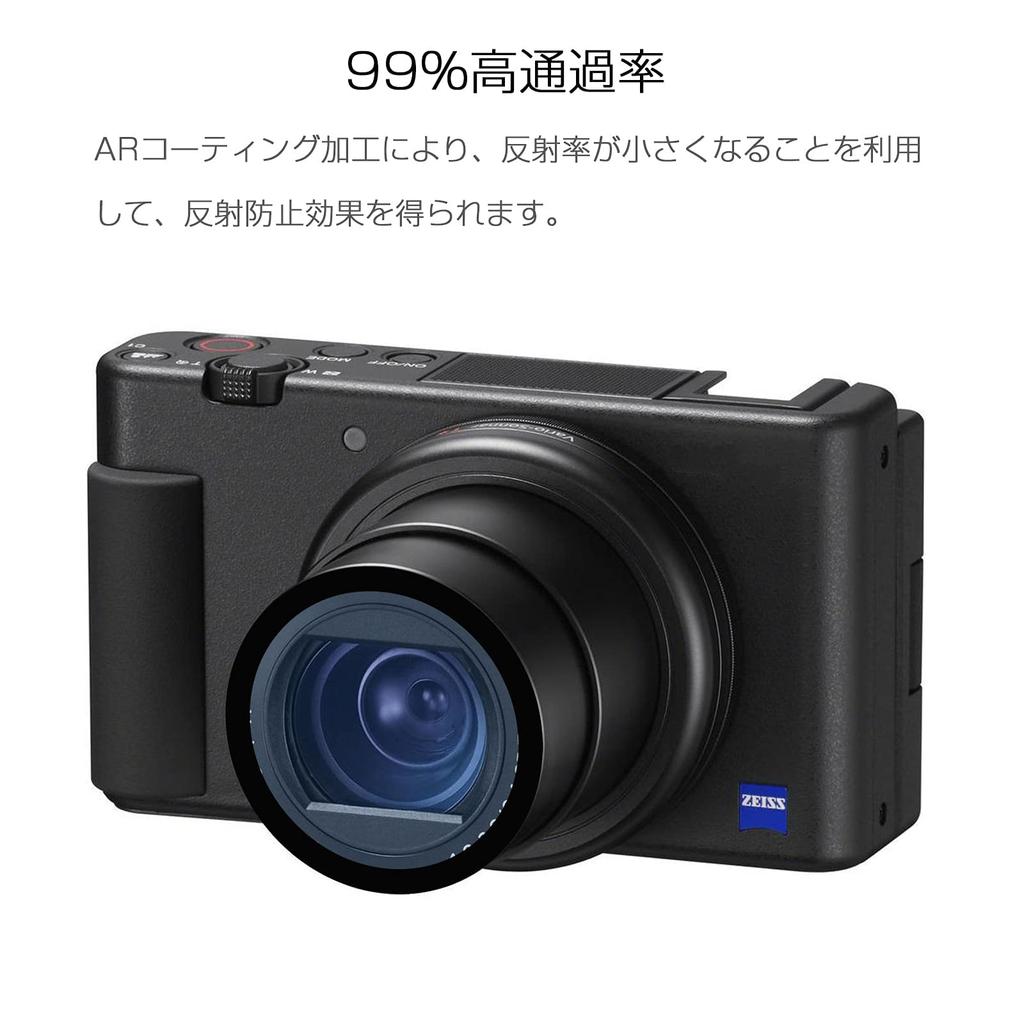 kinokoo UV Filter for PowerShot SX720 Digital 9H High Tempered Set of 2 Camera, Hardness, Transmittance, Fingerprint-Resistant, Bubble-Free, Glass,