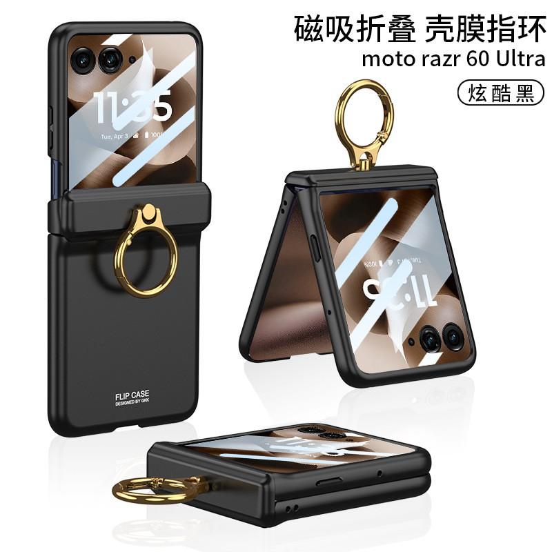 Magnetic Ring Kickstand Case Motorola Razr 60 Ultra Foldable Phone PC Protective Cover Slim Anti-Drop MT-Razr 60 Ultra