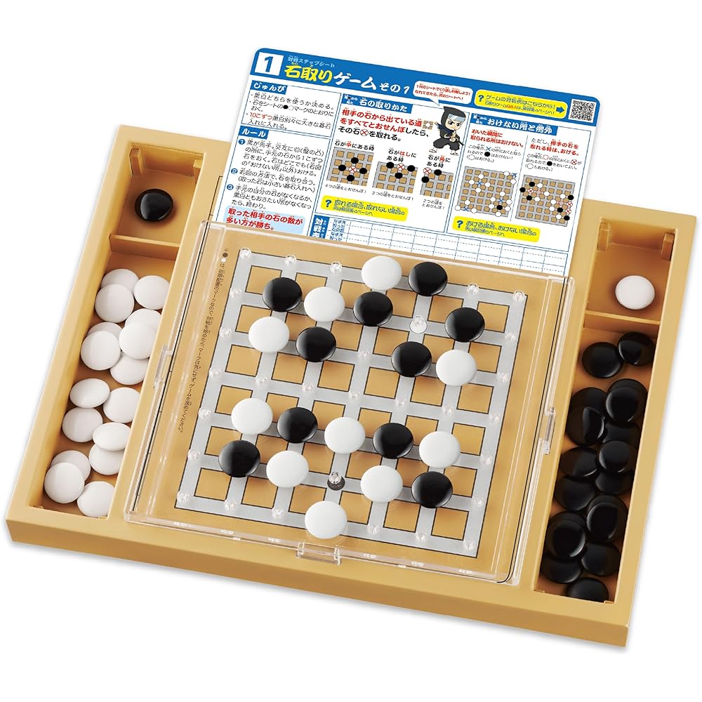 

Kumon Publishing New Study Go Game Beginner s Guide with Video Support Recommended by Nihon Ki-in Yoko Kuwahara 6-Dan for Ages 5+ CI-21