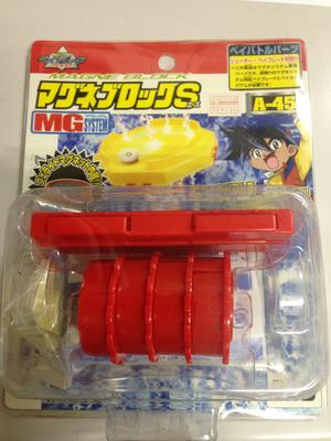 Beyblade Magneblock S A-45