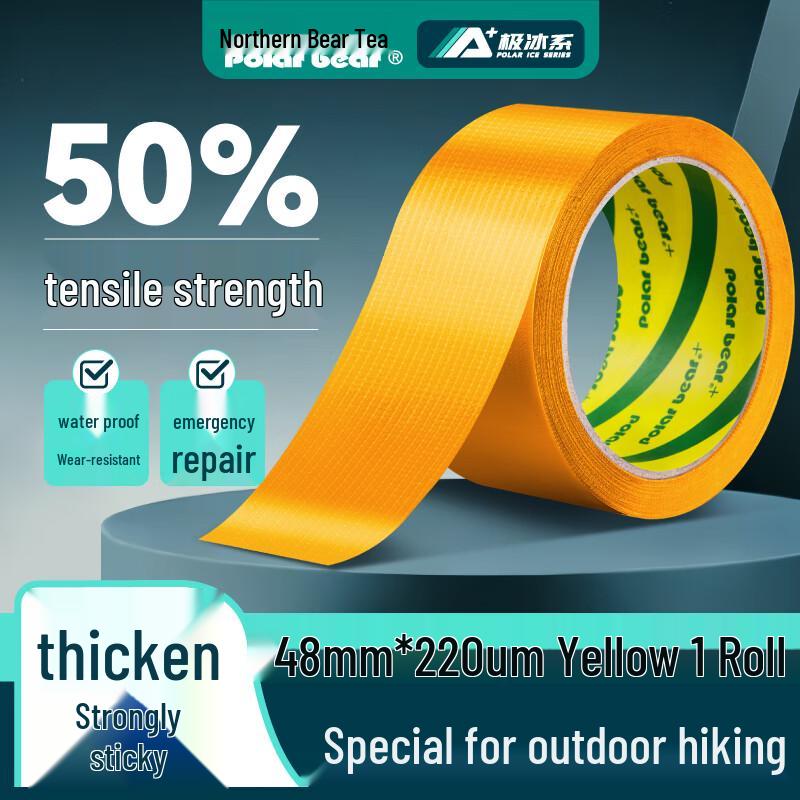 Polar Bear Heavy-Duty Cloth Duct Tape жёлтый