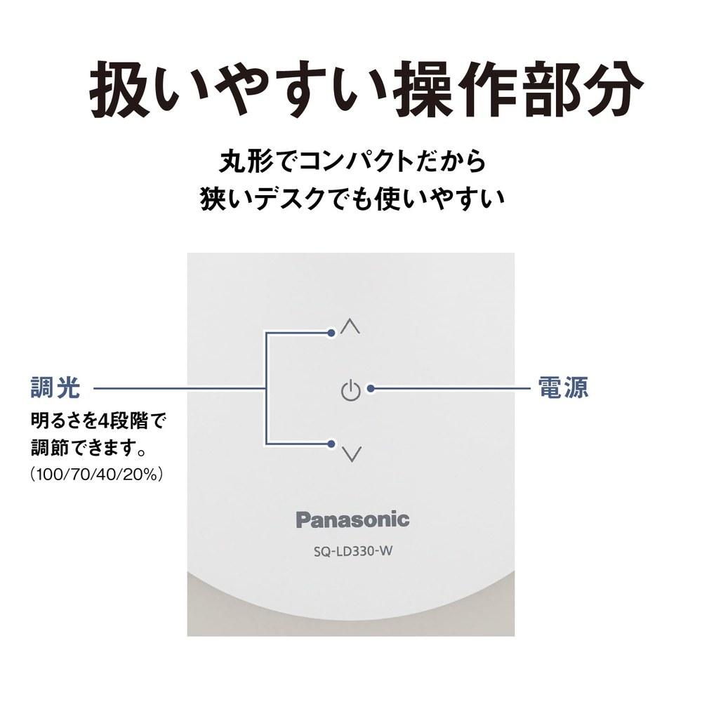 Panasonic LED Desk Light Tabletop Clear Text Foldable 4-Level Brightness White SQ-LD330-W
