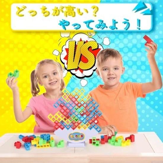 3D Blocks Japanese Cards 64 Pieces Balance Game Educational Toy (Square)
