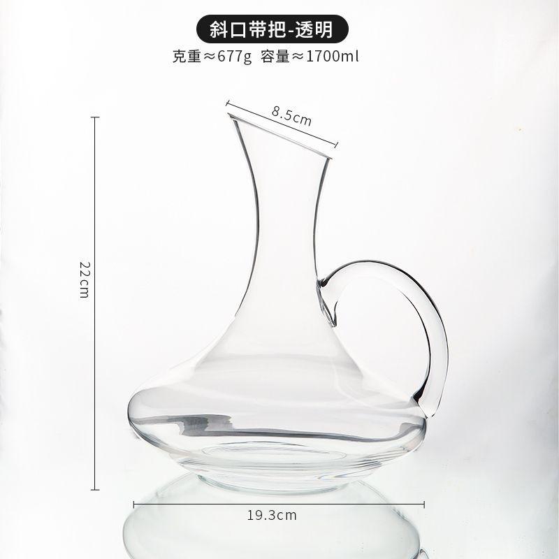 Household Geometric Shaped Sobering Device Luxury European Style Red Wine Pot Lead Free Glass Decanter