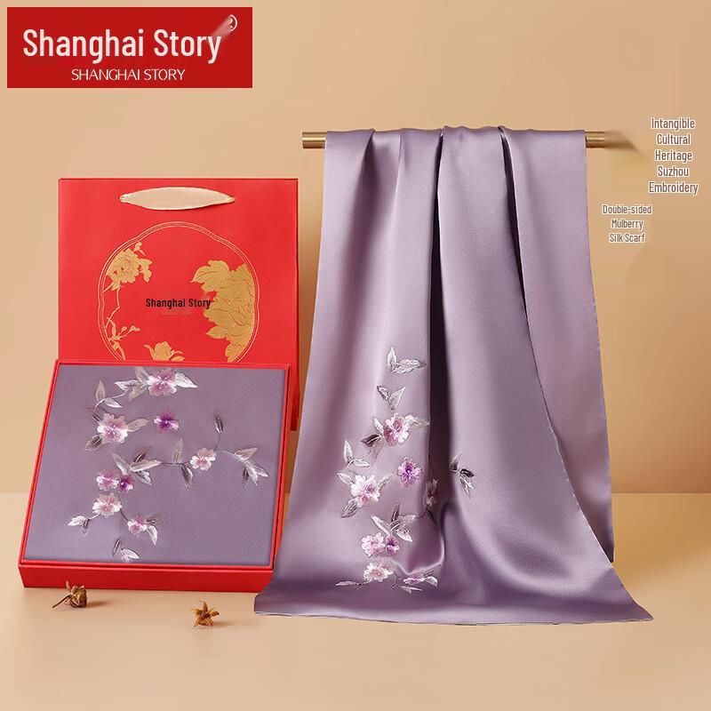 

Shanghai Story 100% Mulberry Silk Hand-Embroidered Scarf Gift Set